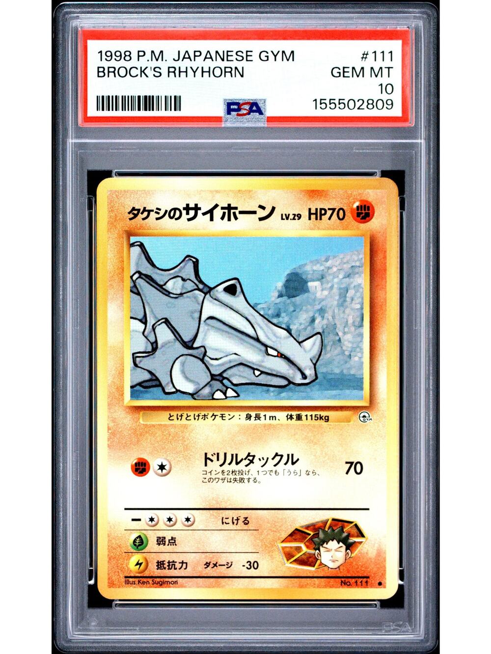 PSA 10 GEM MINT Brock's Rhyhorn 1998 Leaders Stadium Japanese Gym Heroes Graded
